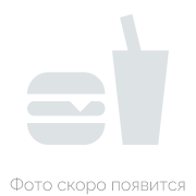 2 пиццы